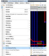 PCB设计缝合地过孔的添加步骤