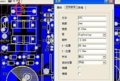 pcb文件打开的具体步骤