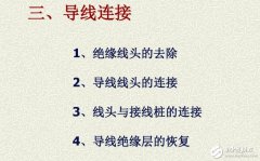 硬线连接方法_硬线传输_网线传输