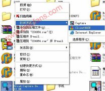 如何在Protel中打开Orcad格式原理图