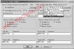 实现KeilC与Proteus连接调试