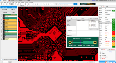 案例分享|华秋DFM降低成本的功能介绍及案例