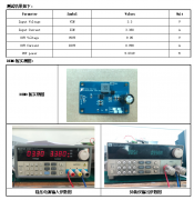 锂电池升压3V,3.3V,3.7V升压5V,9V,12V大小电流方案合