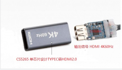 CS5265Typec转HDMI 4K60Hz 转换器转换方案