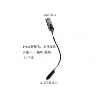 SSS1700B1-QCC QFN36原理图|3S1700 USB 声卡|Typec拓展坞声