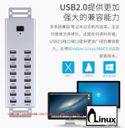 PL2586_USB 2.0 HUB高速多口集线器扩展方案