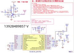 基于冠一CK6825D设计的蓝牙运动LED闪灯蓝牙耳机
