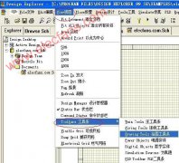 protel工具条如何调出来方法