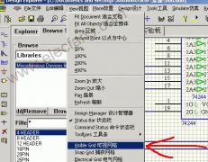 protel在线教程:利用添加好的零件库,画第一个可以
