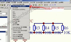 protel在线教程:如何把SCH文件变成PCB板