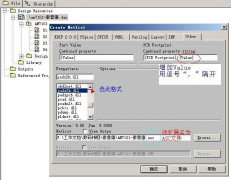 教你使用用PADS为元件添加元件参数值