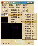 怎样在Protel和Powerpcb中输入汉字?