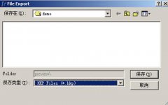 PowerPCB转Mentor Expedition教程