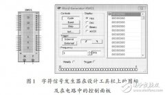 基于Multisim 10的LED彩控变换电路的设计与仿真