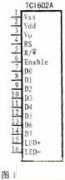 液晶显示模块TC1602A与单片机的接口技术