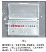 自制大功率LED自行车灯