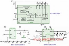便携式LED驱动器的选择与三种拓朴设计