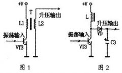 用一节电池点亮超高亮LED的设计及制作