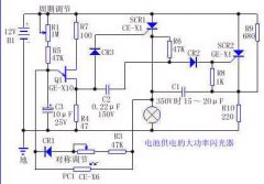 <b>用电池供电的大功率闪光器电路图</b>