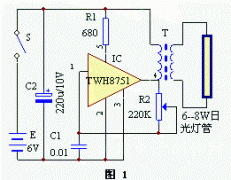 <b>简单直流日光灯电路图(输入6V,可带6-8W灯管)</b>