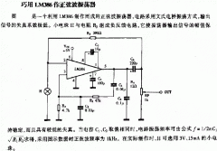 [图文]巧用LM386作正弦波振荡器