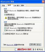 蓝牙适配器是什么_蓝牙适配器怎么用