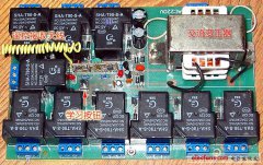 <b>10路30A大电流无线遥控控制器</b>