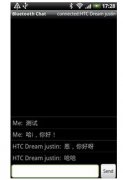 Android上蓝牙通信功能开发