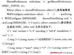 Android系统终端实现3G WIFI无线漫游