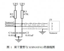 基于MSP430单片机的智能网络水表抄表系统设计