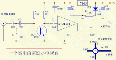 [图文]用upc1651制作家庭电视台