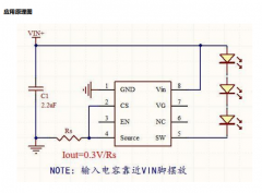 低压球泡灯 高压线性恒流方案 12-10V  出9W AP5101