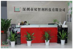 恭贺双智利焊锡厂家成功在电子发烧友安家