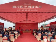 应对LED行业产能不足！洲明科技中山智能制造基