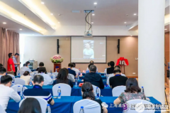 第四届智慧城市照明发展论坛成功召开