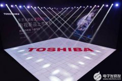 东芝电视再发OLED旗舰，或将重新定义电视音画
