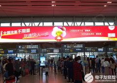 视爵光旭勇立“智慧民航”新风口