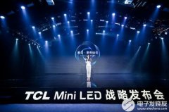 吹爆TCL秋季新品发布会亮相的这款智屏新品