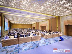 高朋满座！2023集邦咨询新型显示产业研讨会圆满