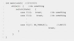 结合代码为大家分享一些项目中常见的LED状态灯