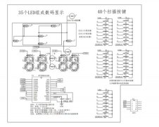 实现LED显示驱动+语音播报功能的语音芯片