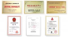 上海三思LED点亮40公里黑山南北高速公路