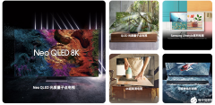 三星Neo QLED 8K电视环保创意破圈，品牌多面进阶大