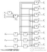 74ls138驱动数码管显示设计