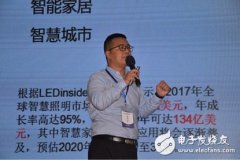 Sigfox、中国电科、GMC大咖齐聚深圳，他们在密谋