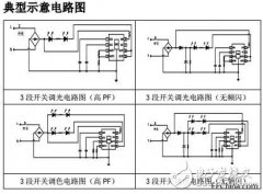 为什么在可控可调方案市场中 线性恒流芯片方案