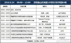 欧普照明智清智能台灯VS小米智能吸顶灯，你更喜