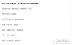 马少峰：路灯和工矿灯的尴尬现状与未来猜想