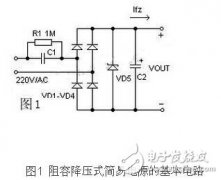 小功率LED驱动电源电路设计