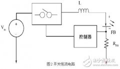 采用LED模拟调光的机器视觉辨认系统电路设计指